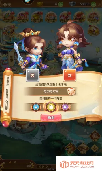 ����ð��2026���°汾v1.0.1 �ֻ����ͼ0