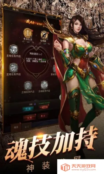 ��Ԩͻ��(��Ӱ������Ϸ)v1.0.0 ��Ѱ��ͼ0