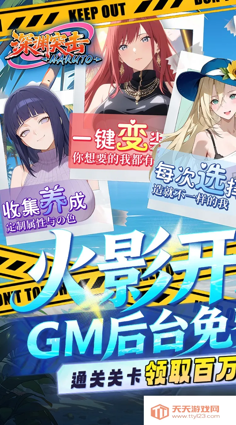 ��Ԩͻ��(��Ӱ������Ϸ)v1.0.0 ��Ѱ��ͼ3