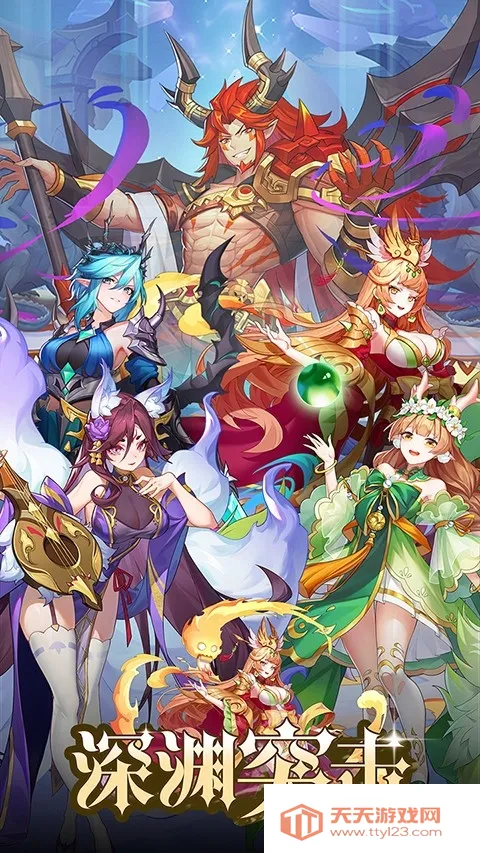 ��Ԩͻ��(��Ӱ������Ϸ)