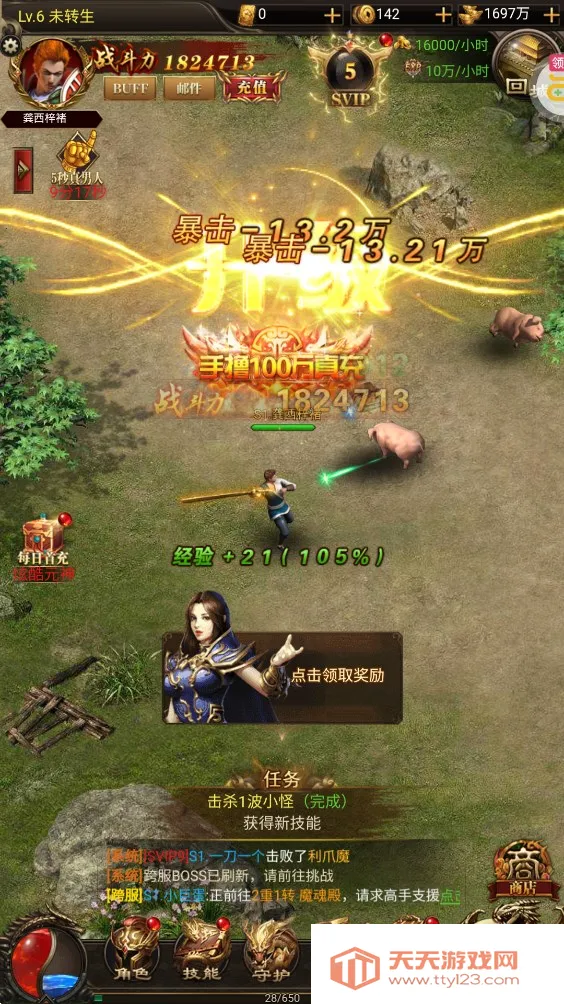 ��Ԩͻ��(��Ӱ������Ϸ)v1.0.0 ��Ѱ��ͼ2