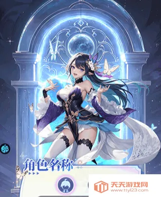 ��Ԩͻ��(��Ӱ������Ϸ)