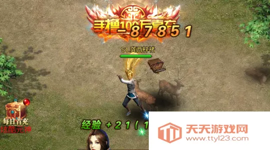 ��Ԩͻ��(��Ӱ������Ϸ)