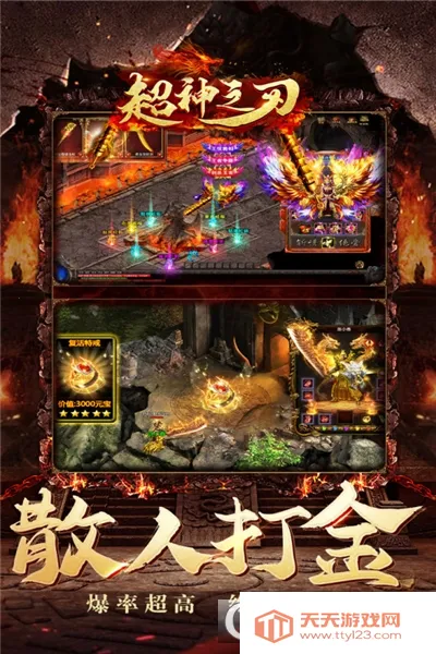 �������(����������Ϸ)v1.0.0 ��׿���ͼ0