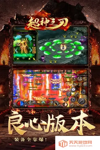 �������(����������Ϸ)v1.0.0 ��׿���ͼ3