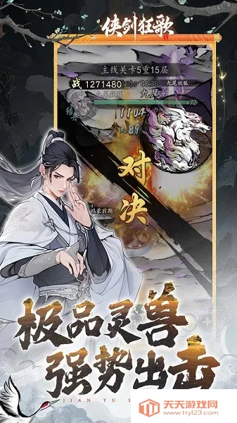 �������(����������Ϸ)v1.0.0 ��׿���ͼ4