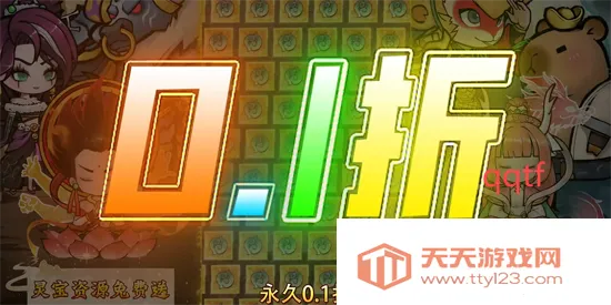 �������(����������Ϸ)