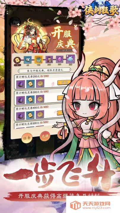 �������(����������Ϸ)