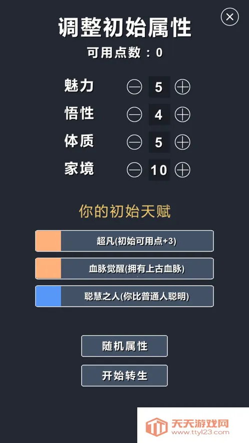 ����ģ����-��Ҫ����2026�ٷ����°汾v1.7 ��׿���ͼ1