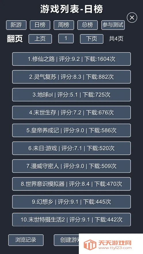 ����ģ����-��Ҫ����2026�ٷ����°汾v1.7 ��׿���ͼ0