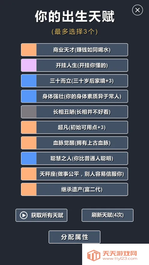 ����ģ����-��Ҫ����2026�ٷ����°汾v1.7 ��׿���ͼ3