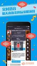 终极狼人杀(狼人杀游戏平台)v9.14.531 免费版截图0