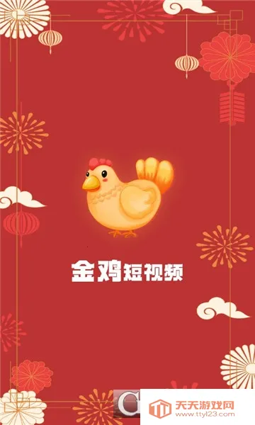 �𼦶���Ƶ2026�ٷ�����v1.0.1 ��Ѱ��ͼ0