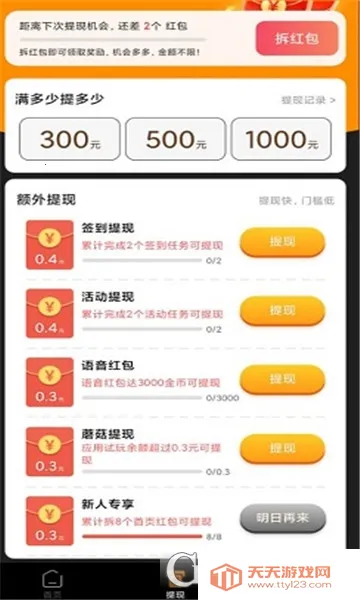 �𼦶���Ƶ2026�ٷ�����v1.0.1 ��Ѱ��ͼ1