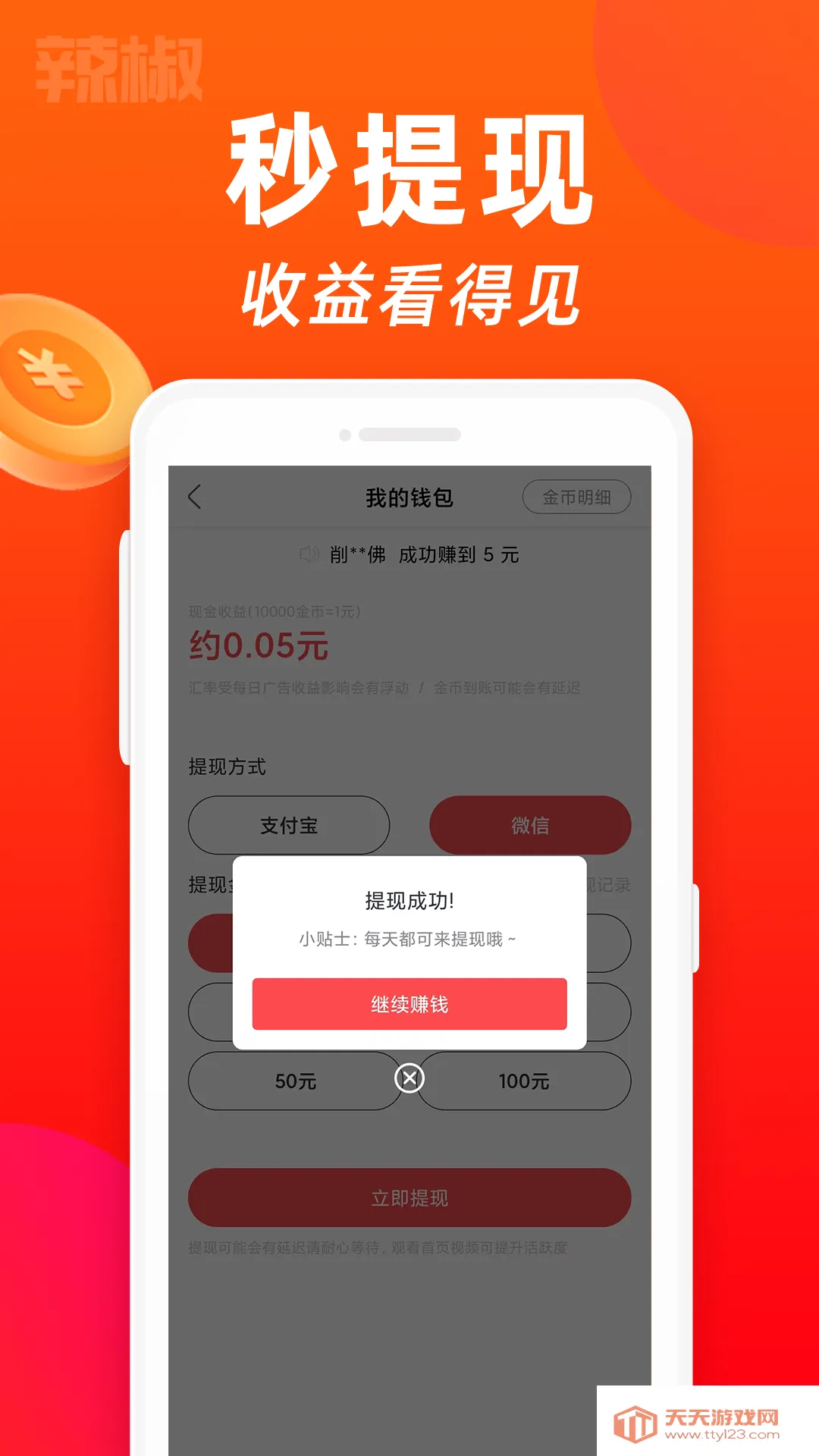 �𼦶���Ƶ2026�ٷ�����v1.0.1 ��Ѱ��ͼ4