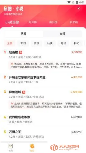 jiumodiary�Ħ����(С˵�Ķ�����)