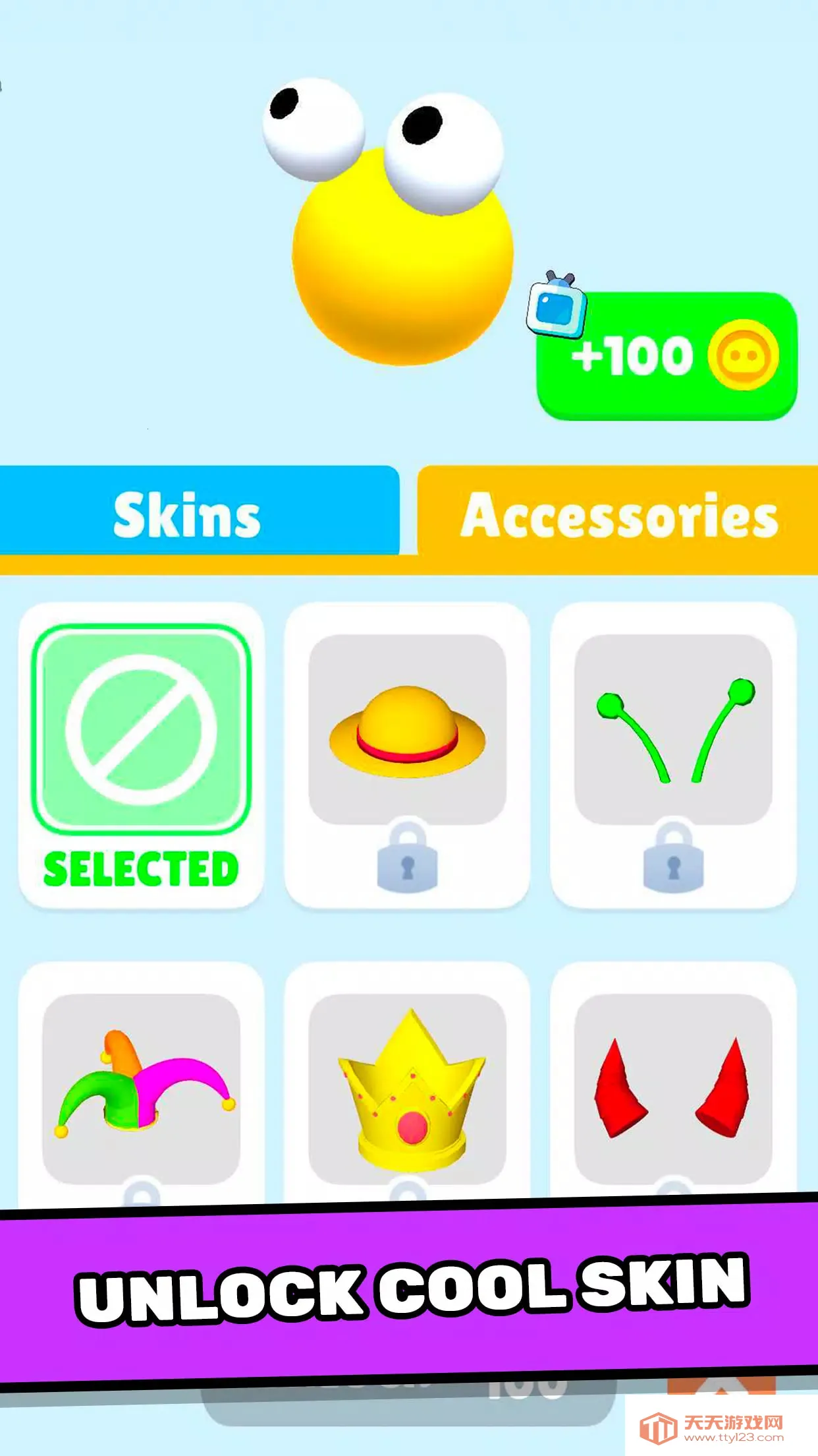 果冻逃亡(果冻逃脱游戏)v4.11 免费版截图3