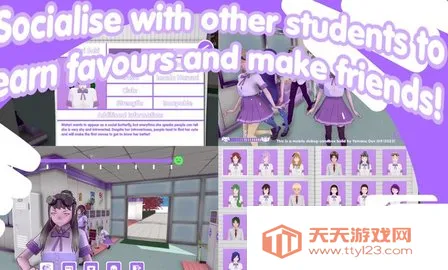 ɽ���Ĳ�����������(У԰ģ����Ϸ)v1.3 �ٷ������ͼ0