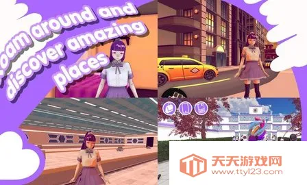 ɽ���Ĳ�����������(У԰ģ����Ϸ)v1.3 �ٷ������ͼ1