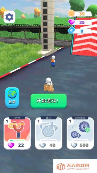 飞行挑战2026官方最新版本v1.17.8 免费版截图4