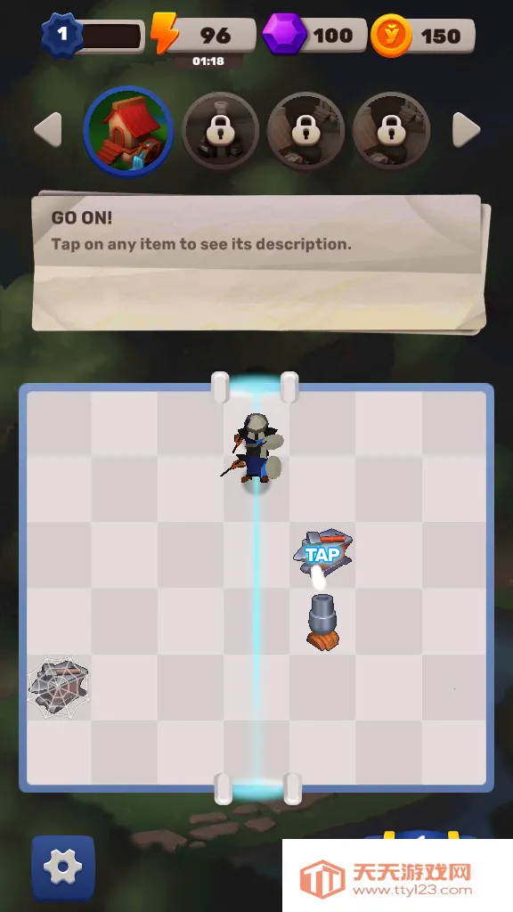 合并防御2026最新版本v1.1 安卓版截图1