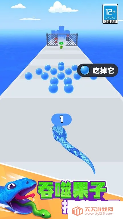 贪吃蛇酷跑2026官方最新版本v1.13.11 安卓版截图0