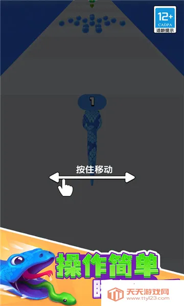 贪吃蛇酷跑2026官方最新版本v1.13.11 安卓版截图1