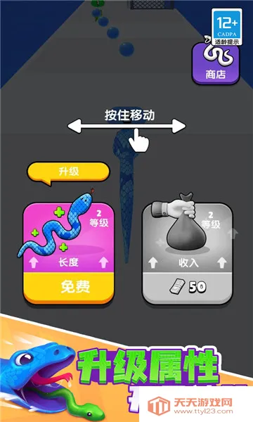 贪吃蛇酷跑2026官方最新版本 贪吃蛇酷跑2026官方最新版本