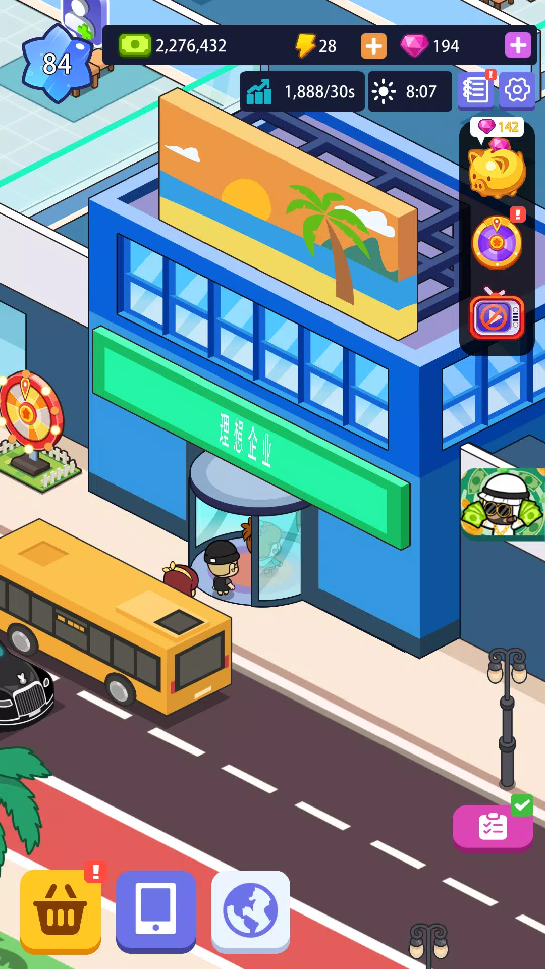 ���ð칫�۹�2026�ٷ�����v1.00.07 �ٷ������ͼ1