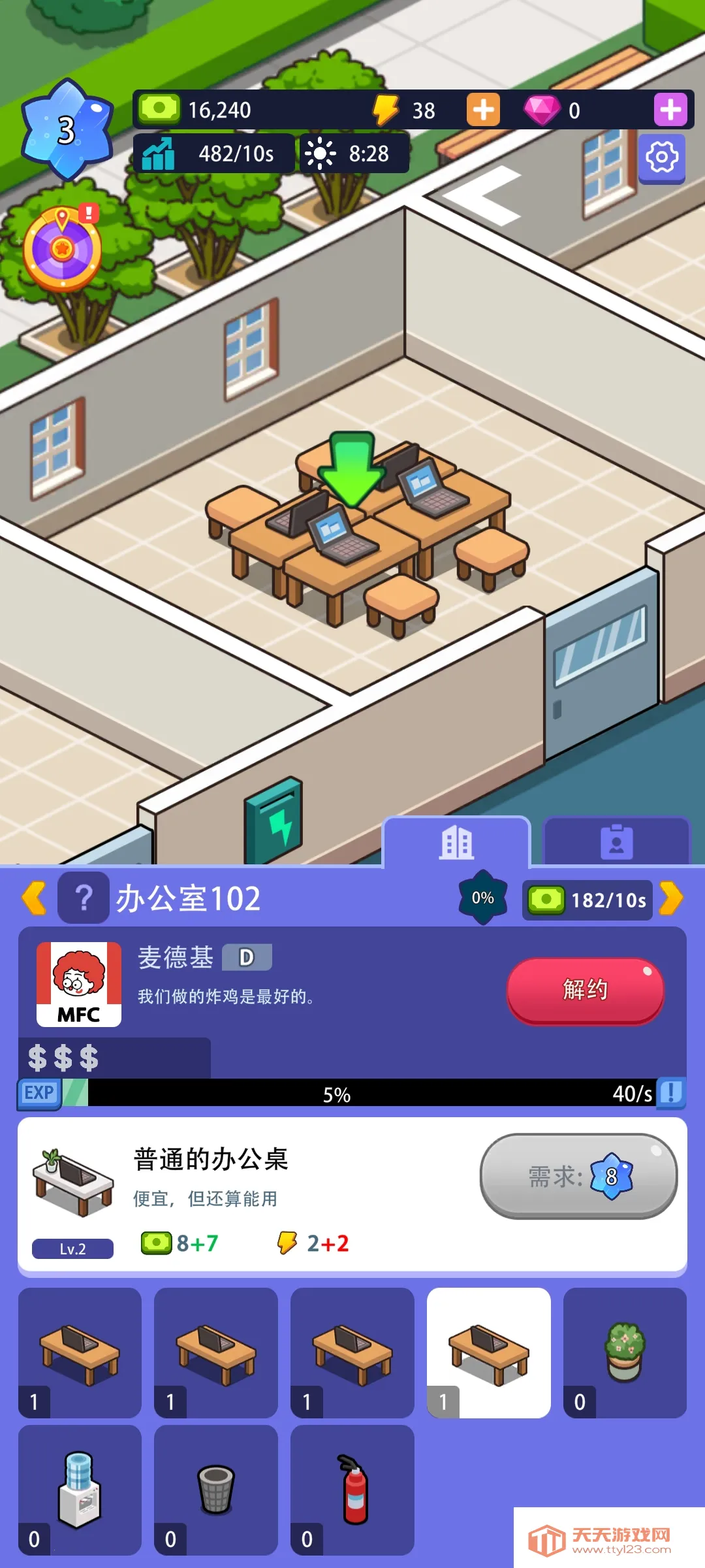 ���ð칫�۹�2026�ٷ�����v1.00.07 �ٷ������ͼ2