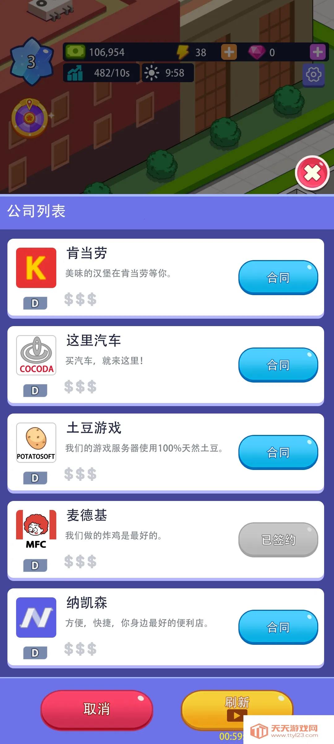 ���ð칫�۹�2026�ٷ�����v1.00.07 �ٷ������ͼ4