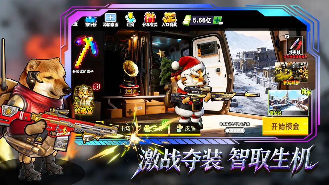 è���Ѵ�(�޹����������Ϸ)v1.0 ��׿���ͼ0