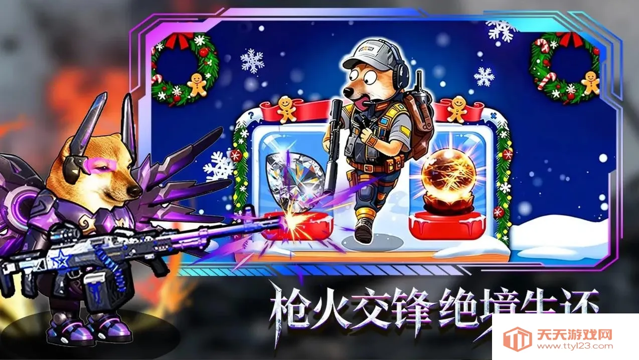 è���Ѵ�(�޹����������Ϸ)v1.0 ��׿���ͼ3