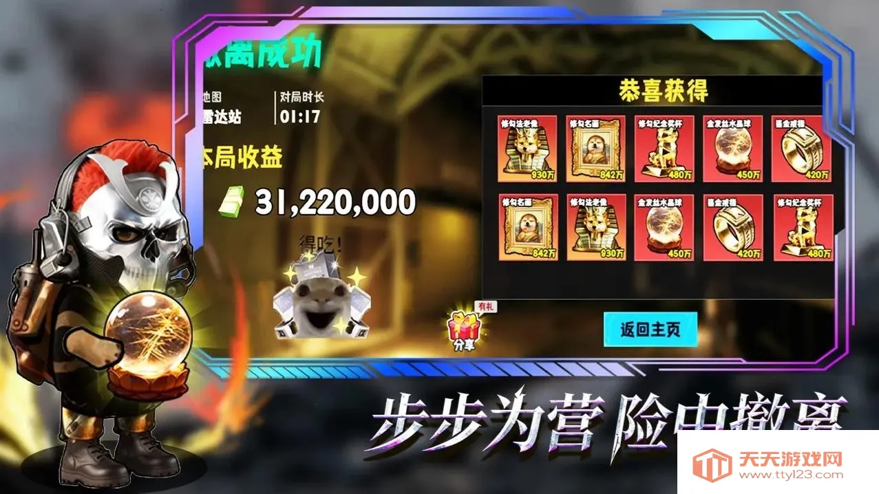 è���Ѵ�(�޹����������Ϸ)v1.0 ��׿���ͼ4