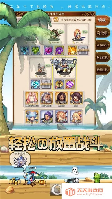 ���Ԫ����ս(��Ӱ������Ϸ)v1.0.1 �ٷ������ͼ3