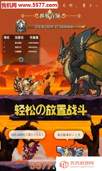 ���Ԫ����ս(��Ӱ������Ϸ)v1.0.1 �ٷ������ͼ1