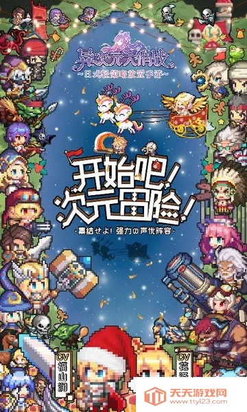 ���Ԫ����ս(��Ӱ������Ϸ)v1.0.1 �ٷ������ͼ4