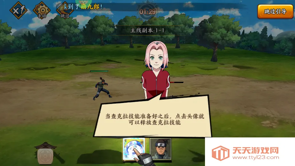 ���Ԫ����ս(��Ӱ������Ϸ)