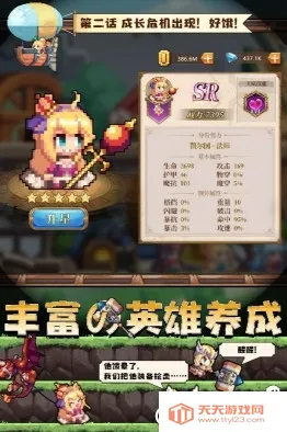 ���Ԫ����ս(��Ӱ������Ϸ)