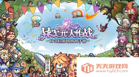 ���Ԫ����ս(��Ӱ������Ϸ)