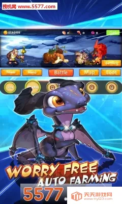 石器战争2026官方最新版本v3.2 安卓版截图0