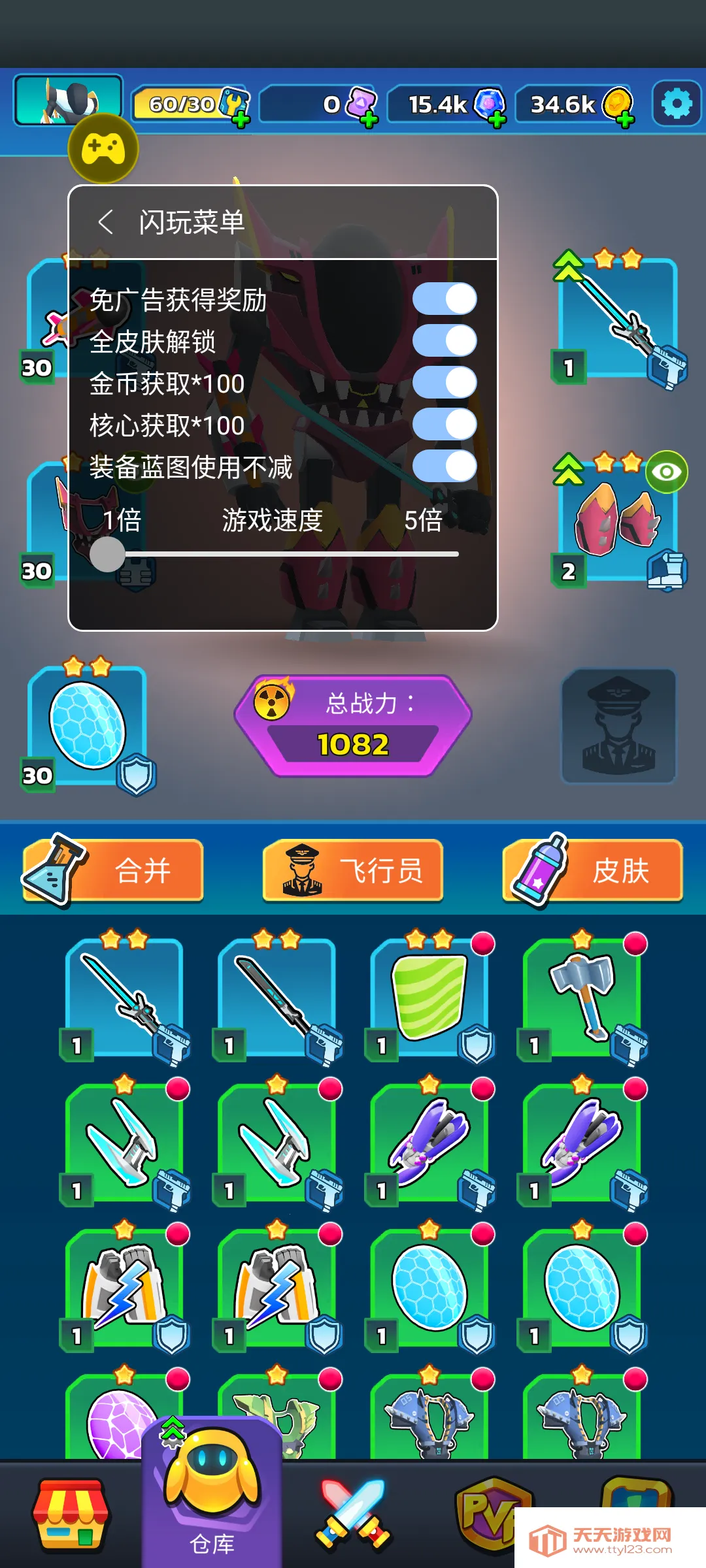 石器战争2026官方最新版本v3.2 安卓版截图4