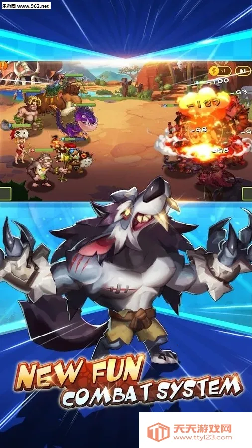 石器战争2026官方最新版本v3.2 安卓版截图2