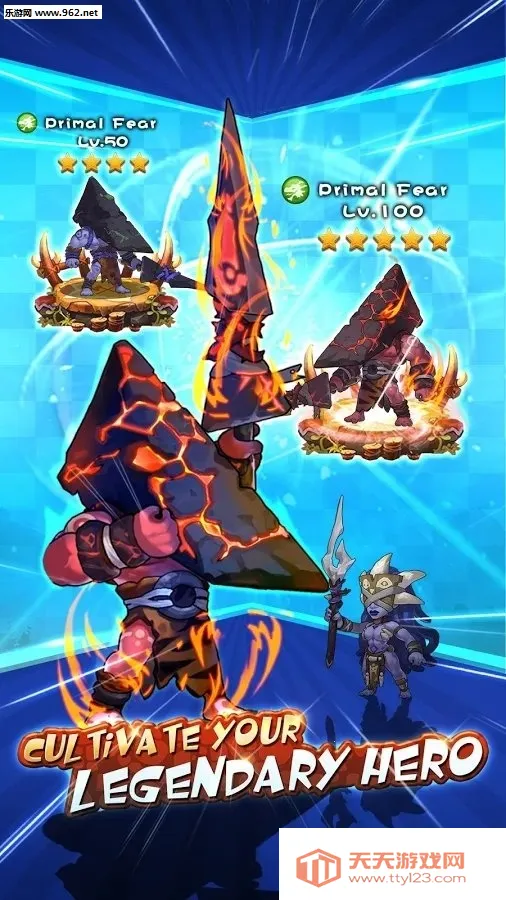 石器战争2026官方最新版本v3.2 安卓版截图3