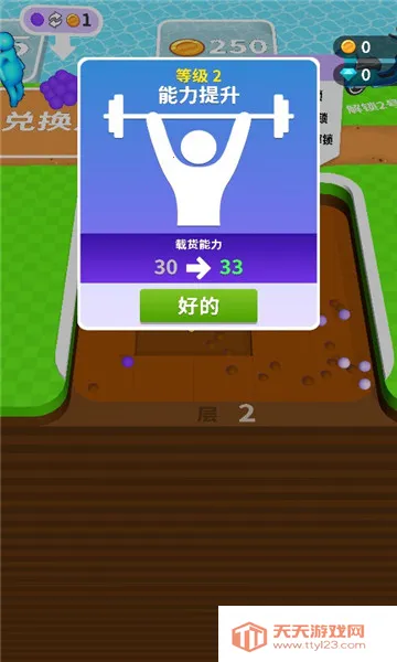 挖土小能手(挖土找宝藏游戏)v15.0.0.4 免费版截图0