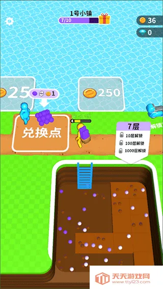 挖土小能手(挖土找宝藏游戏)v15.0.0.4 免费版截图4