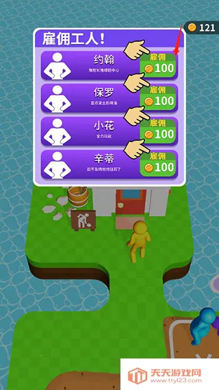 挖土小能手(挖土找宝藏游戏) 挖土小能手(挖土找宝藏游戏)