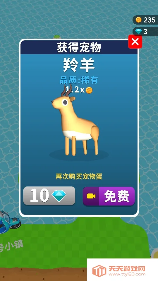 挖土小能手(挖土找宝藏游戏) 挖土小能手(挖土找宝藏游戏)