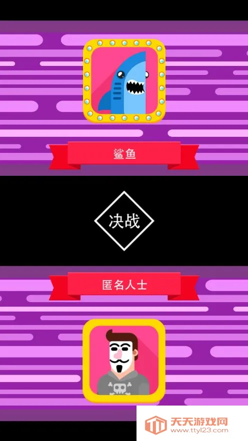 终极弓箭手(投掷射击手游)v1.0.14 免费版截图2