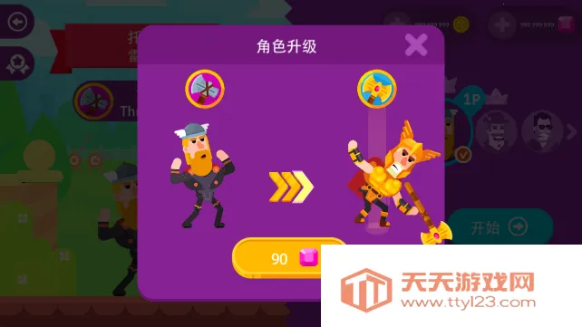 终极弓箭手(投掷射击手游) 终极弓箭手(投掷射击手游)